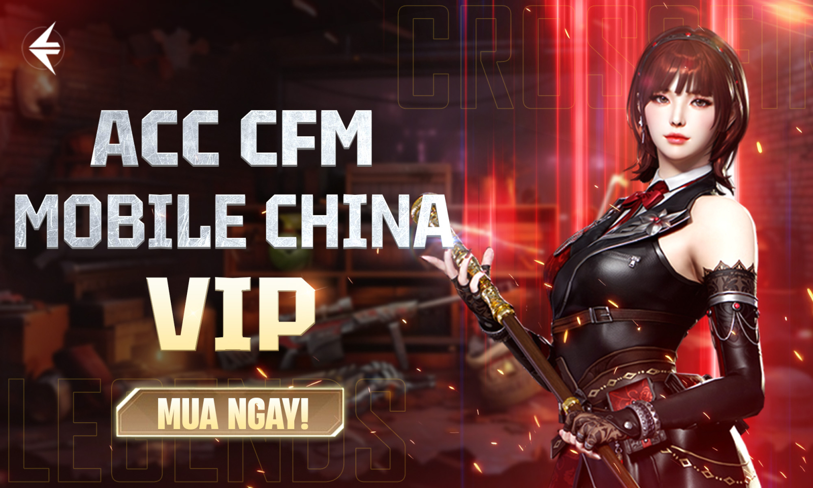 acc-cfm-china-vip
