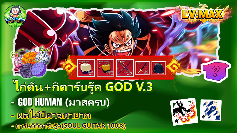RANDOM-ACC-2(1)