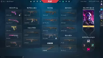 Hot Skin